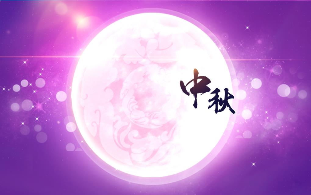 中秋桌面壁纸_中秋月亮背景图
