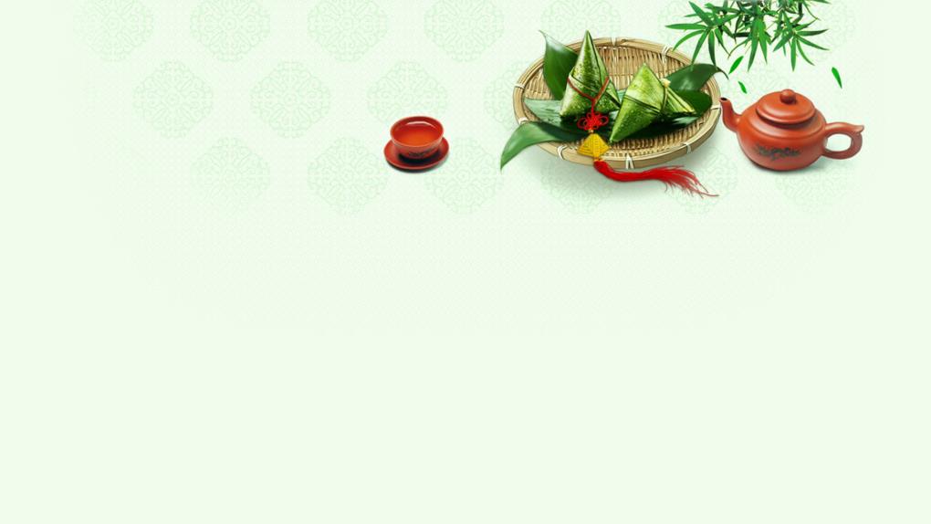 端午节粽子茶简约桌面壁纸