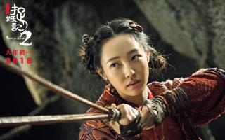 《捉妖记2》人物剧照高清桌面壁纸