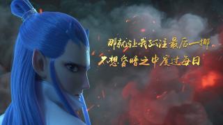 哪吒之魔童降世_敖丙