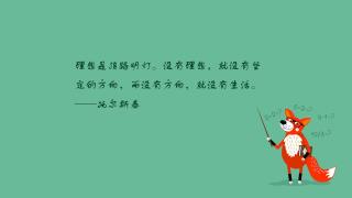 教学桌面壁纸_托尔斯泰