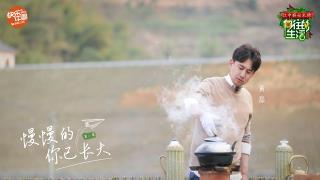 向往的生活-黄磊
