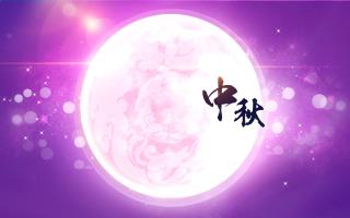 中秋桌面壁纸_中秋月亮背景图